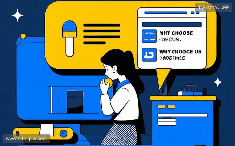 为什么选择我们